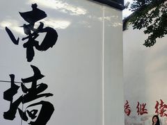 -东街口(地铁站)