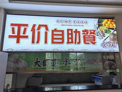 -藁城北服务区-停车场