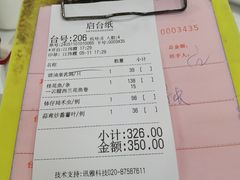 -惠爱餐厅