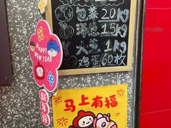 -咕噜咕噜·章鱼小丸子(西湖路店)