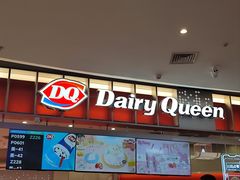 -DQ·蛋糕·冰淇淋(西城红场店)