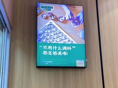-袁记云饺(鼓楼店)
