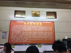 -杨记灌肠(食品街店)