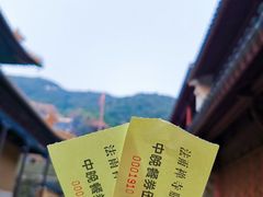 -法雨寺餐厅