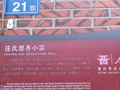 -晋江五店市传统文化旅游区