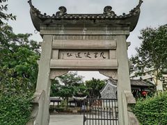 -西南交通大学(九里校区)