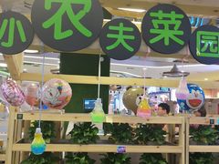 -凯德广场(学府店)