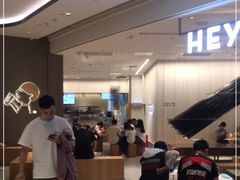 -合景·悠方(成都店)