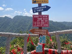 -秦岭终南山世界地质公园翠华山景区
