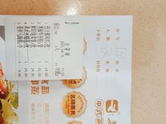 -蒸武门·广式茶点(石滩店)