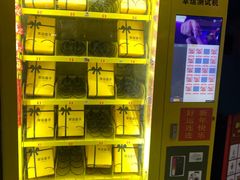 -保利国际影城(北京缤纷城店)