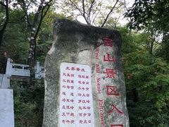 -丹东凤凰山景区
