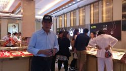 android_upload_pic-中国黄金(塘桥店)