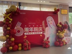 -壹加壹医疗美容·轻医美·美容外科