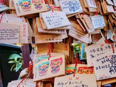 -难波八坂神社