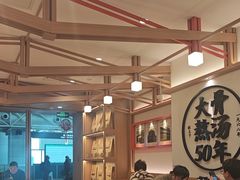 -味千拉面(广州白云机场T1西二店)