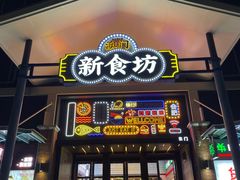 -横琴购口岸商业广场