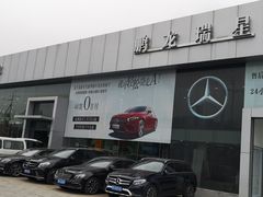 -北京鹏龙瑞星奔驰4s店(来广营店)