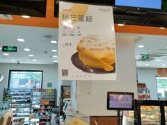 -欧诺爱烘焙(高新万达店)