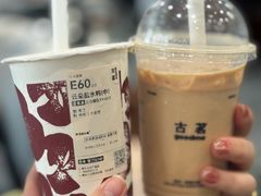 -古茗(海宁人民广场店)