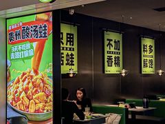 -淘蛙(广州星寰国际商业中心店)