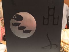 -玄品河豚(那覇國際通里之関)