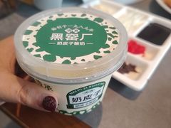 -黑窑厂糖油饼烤鸭·清真菜(旗舰店)