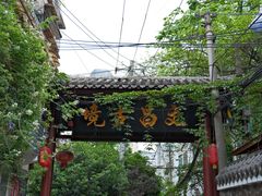 -文昌阁