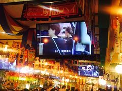 -平成屋· Late Night 食堂(四川北路店)