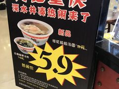 -深水井老冰粉(观音桥阳光世纪购物中心)