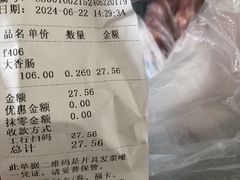 -北京稻香村(角门店)