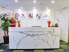 -华兴日语学校(总校)