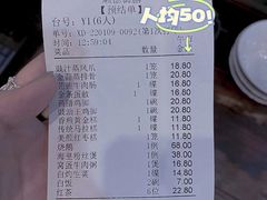-御膳粥·牛乳粥底火锅·地道顺德菜(容桂店)