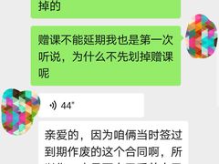 -乐融婴幼儿成长中心(四季青校区)