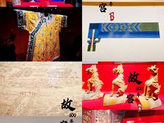 -故宫博物院(故宫)