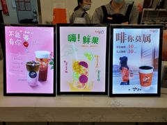 -CoCo都可(北美店)