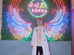 -呼吸沉浸式剧场(甘露园店)