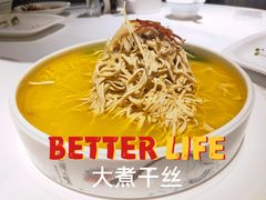 -民国红公馆·秦淮八艳(夫子庙店)