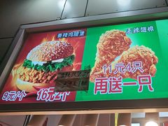 -味味香(团结湖店)