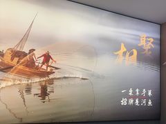 -鱼你相聚·河鲜馆(袁家岭店)