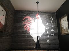 -李子坝梁山鸡(北碚万达五鸡哥店)