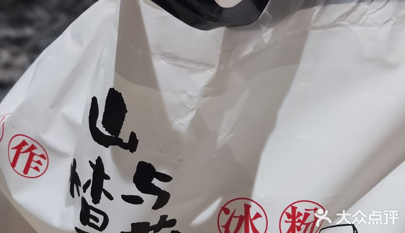 烟台山的店都好有情调啊