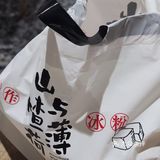 烟台山的店都好有情调啊