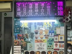 -下环街市熟食中心