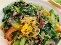 湿炒牛河-福合埕牛肉丸(水仙园店)