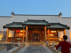 -那家山城(顺义店)