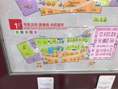 -沪上阿姨·精选茶饮(滨海永旺梦乐城店)