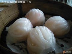 虾饺皇-一品粤珍轩(吴中路店)