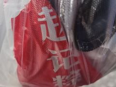 -赵记粽子(司前街店)