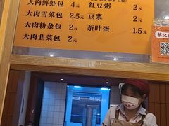 -蔡记包子(百花路店)